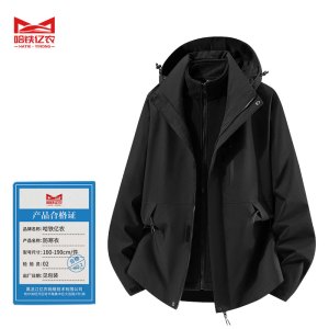 哈铁亿农 防寒衣 160-190cm/件