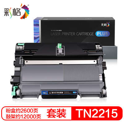 彩格TN2215/DR2250硒鼓适用兄弟MFC7360 2225 HL2240D DCP7060联想7450 7400