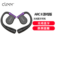 cleer任贤齐代言ARC II不入耳开放式智能游戏耳机无线蓝牙耳机挂耳式高端电竞低延迟耳机适用安卓新年礼 魅夜紫游戏版