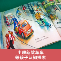 [M]总有好办法的弗莱迪 第2辑(全5册)-9787511061713