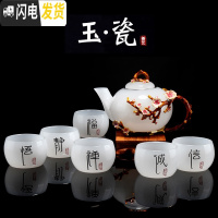三维工匠 玉瓷白瓷茶具套装珐琅彩茶壶茶杯整套功夫茶具家用礼品包装 玉瓷珐琅彩茶具套装-梅花 8件