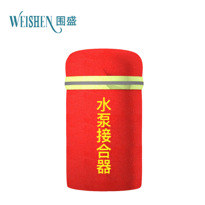 围盛 水泵接合器保温罩 150*55cm 个