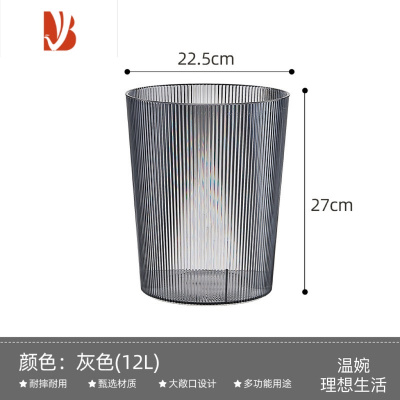 三维工匠垃圾桶家用客厅轻奢透明高级高颜值创意卫生间厕所厨房办公室卧室