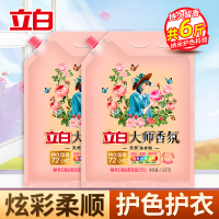 立白大师香氛洗衣粉1.5kg*2袋持久留香炫彩护色柔顺护衣深层洁净