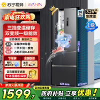 美的出品华凌冰箱326L法式多门家用大容量一级能效双变频净味风冷无霜低音节能省电BCD-326WFPH 以旧换新国家补贴