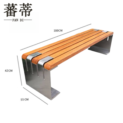 蕃蒂公园椅1.8米张