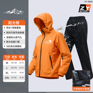 正雨摩托车骑行服雨衣套装男款全身防暴雨外穿成人分体式外卖骑手9063