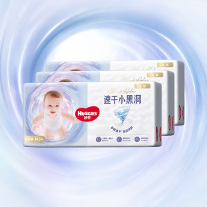 好奇(Huggies) 金装纸尿裤婴儿尿不湿尿裤中码M162片[6-11kg]