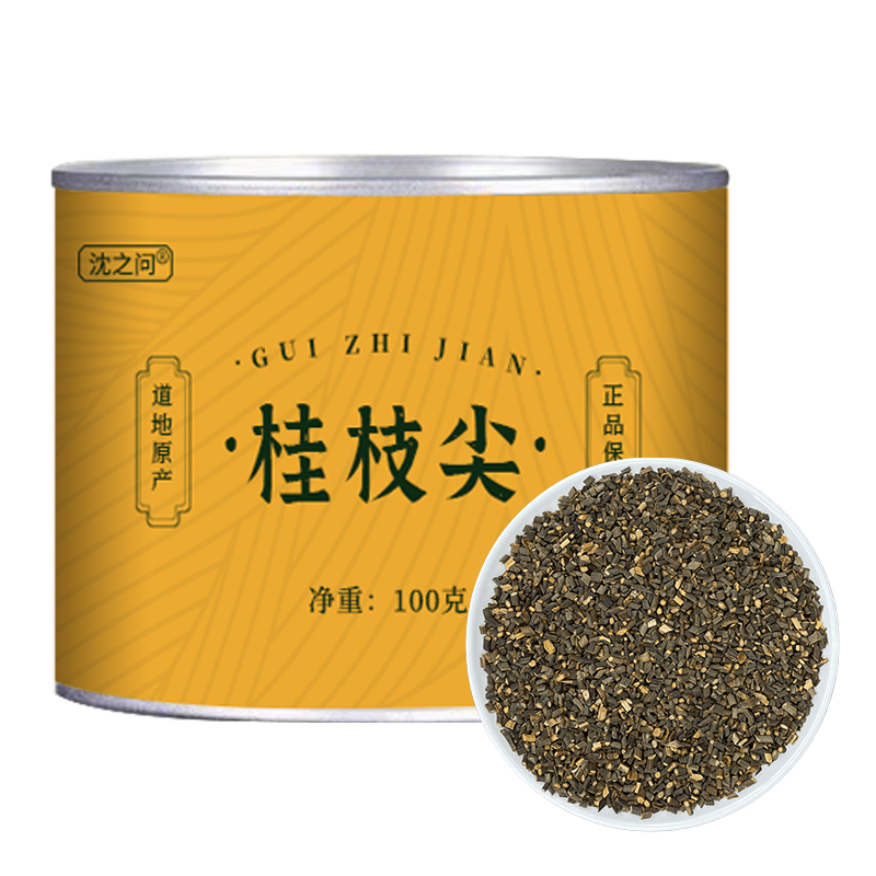 桂枝尖新货香料无硫正品细桂枝桂枝尖嫩条泡茶泡水可搭干姜泡脚
