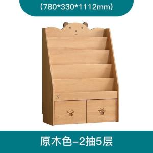 森美人全实木儿童书架书柜北欧现代简约落地置物架收纳柜E2174