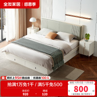 全友家居 主卧床头柜家具