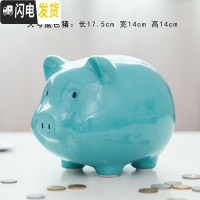 三维工匠陶瓷小猪存钱罐儿童成人纸币硬币存储罐可爱创意礼品书架摆设摆件 大号蓝色可存1千个硬币能进能出储蓄罐