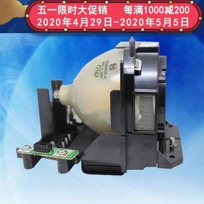 成越全新松下PANASONIC PT-DZ6710E原装带架投影机灯泡投影仪灯泡