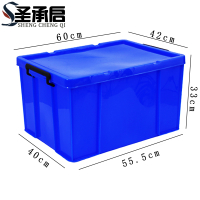 圣承启 储物收纳箱 大号个