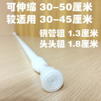 窗帘杆免打孔浴室浴帘杆帘杆伸缩杆卧室衣柜杆晾衣杆撑杆挂杆子 三维工匠 纯白85-150/管粗2.2厘米浴杆