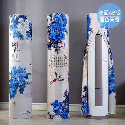 添福运 开机不取空调罩套立式圆形防尘罩海尔美的格力圆柱柜机空调套全包空调罩柜机立式圆柱空调罩 国色天香 180*40cm