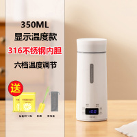 乐么便携式烧水壶保温杯全自动小型迷你旅行加热家用电热水杯水壶[350ML温度显示款316内胆]