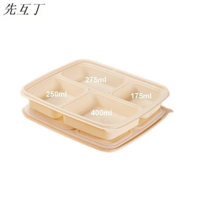 先互丁 可降解一次性四格饭盒餐盒 4格(200个) 箱