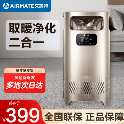 艾美特(Airmate)暖风机速热空气净化器取暖器二合一智能恒温HPA28159RC-WT