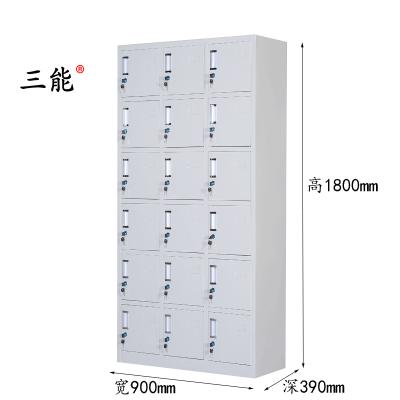 三能 (SAN NENG)加厚十八门更衣柜 宿舍更衣柜 员工更衣柜 带锁储物柜 其他金属更衣柜 灰白