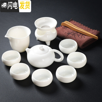 三维工匠德化白瓷茶具套装 家用羊脂玉瓷功夫茶具简约泡茶壶盖碗茶杯整套 西施壶套装10头