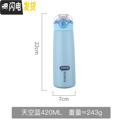 三维工匠少女杯子日系简约清新森系弹跳盖保温杯防摔水杯中学生ins原宿风 蓝色