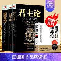[正版]3本套装 国富论/君主论/战争论 西方经济学政治理论哲学历史读物书籍历代帝王的枕边书西方二战全史书籍排行榜J