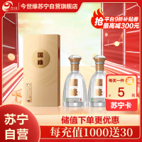 今世缘42度调香白酒500m*2l礼节拜访专用通风瓶装优雅佳酿