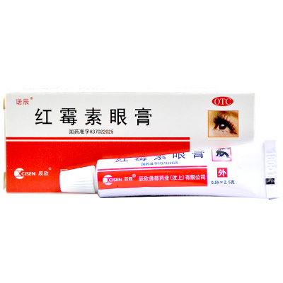 诺辰红霉素眼膏2.5g沙眼结膜炎眼睑炎
