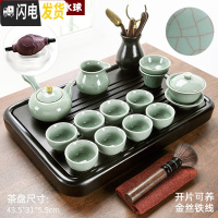 三维工匠黑陶功夫茶具套装家用简约陶瓷茶壶茶杯乌金石茶盘小茶台茶道 黑檀色顺运竹木盘+绿哥窑侧把13头 12件