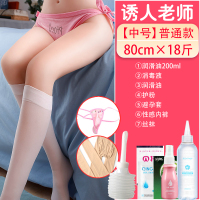 飞机飞杯熟女带毛男用高潮神器私处性玩具成年男性专 80cm老师+润滑油200g+消毒+润滑+护粉+避孕套+T裤 正常规格
