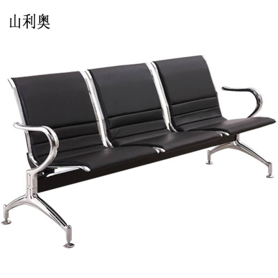 山利奥 三人位连排椅 1750*650*780mm 1个