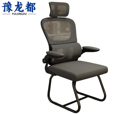 豫龙都会议椅头枕把