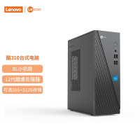 联想(Lenovo)来酷Lecoo 酷310 台式机电脑主机(酷睿i5-12450H 16G512G固态硬盘 WIFI Win11)