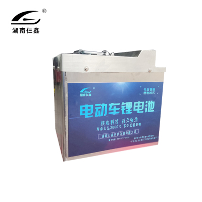 仨鑫 锂电池组 60V 20Ah/个(含充电器)