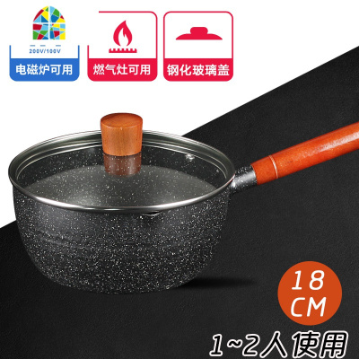 雪平锅不粘锅家用奶锅煮汤煮面热电磁炉小锅小汤锅 FENGHOU 22cm铝合金雪平锅带盖