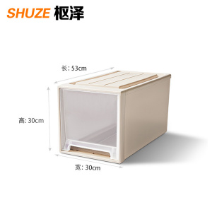 枢泽 储物箱 收纳箱 530*300*300mm 个