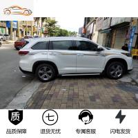 [补贴10%]适用于09-18款丰田汉兰达车贴装饰车身彩条改装贴纸腰线拉花彩贴汽车车贴