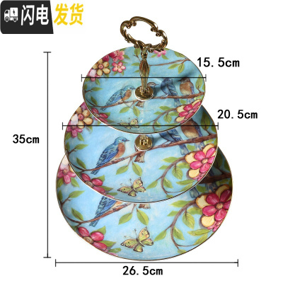 三维工匠梦幻之蓝 田园风下午红茶杯欧式骨瓷咖啡杯创意复古金边杯碟 梦幻之蓝-三层盘咖啡器具