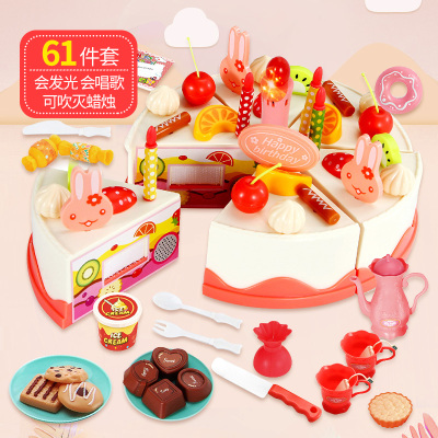 可切生日蛋糕水果蔬菜玩具儿童套装组合切切乐女孩男孩过家家厨房音乐蛋糕61件套-礼盒装灯光/音乐/可吹灭蜡烛-