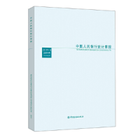 音像统计季报2019-3调查统计司 编
