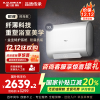 AO史密斯佳尼特 80升电热水器 纤薄双胆扁桶 金圭内胆 3kW速热 CTE-80HT0