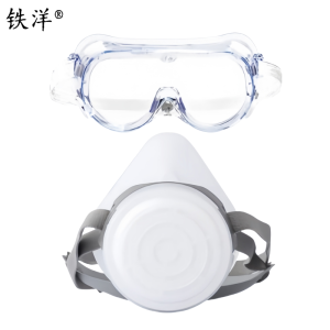 铁洋 呼吸防护面罩 TY-HX022 套