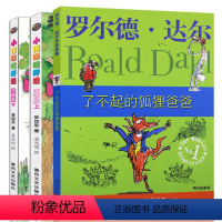 [正版]了不起的狐狸爸爸+小猪唏哩呼噜注音版上下册全套3册 6-12周岁儿童文学读物一二三四年级小学生课外阅读书籍