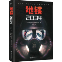 醉染图书地铁20349787553514