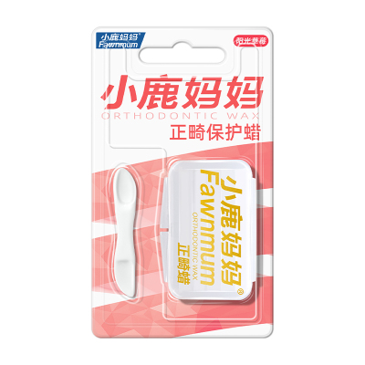 小鹿妈妈正畸保护蜡矫正牙齿专用托槽箍骨钉牙套蜡口腔黏膜防磨嘴