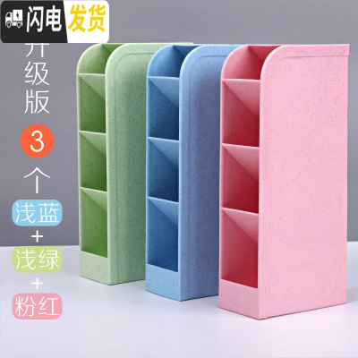三维工匠笔筒收纳盒学生桌面创意时尚可爱多功能斜插式笔筒女ins北欧个性简约大容量亚克力摆件升级版3个/粉红+浅蓝+浅绿