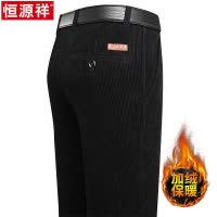 恒源祥灯芯绒休闲长裤男士秋冬季中老年爸爸装加绒加厚款条绒裤子