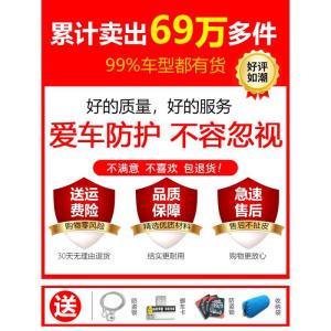 [补贴10%]专用于丰田卡罗拉雷凌凯美瑞亚洲龙车衣车罩防晒防雨隔热四季通用汽车车衣