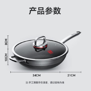 康巴赫双蜂窝第六代蜂窝炒锅